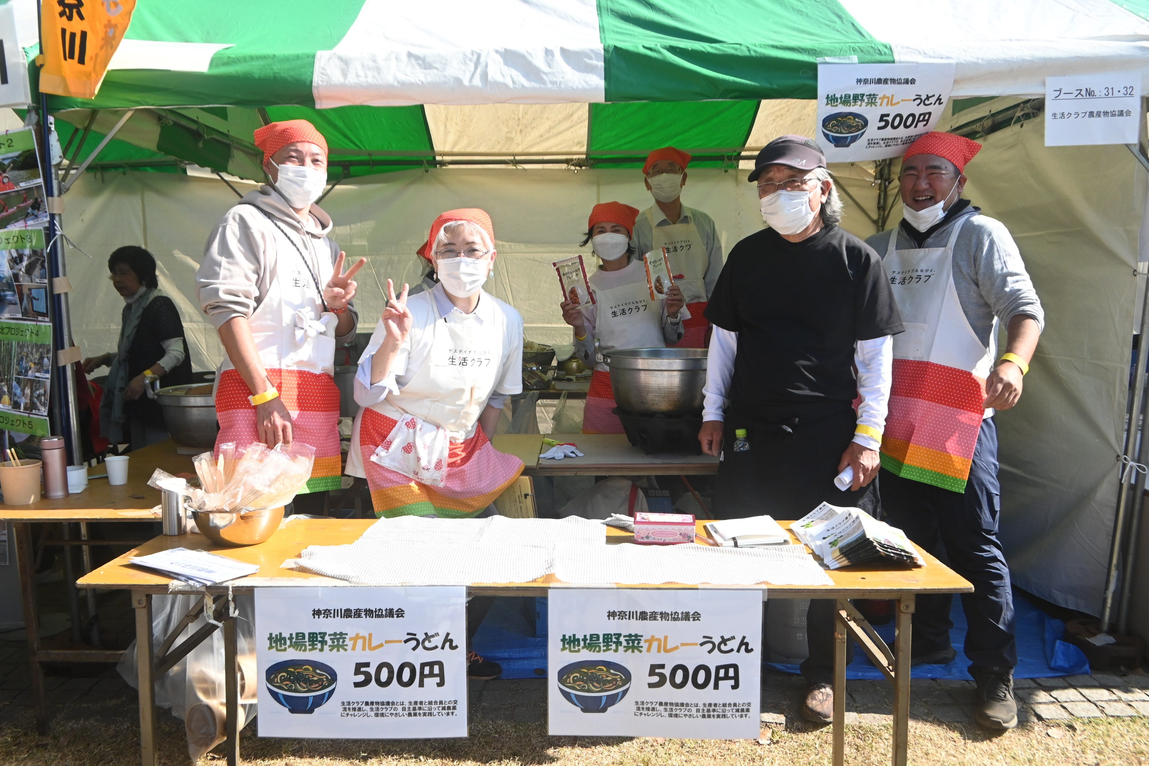 地元・横浜で栽培され、普段はデポー（生活クラブのお店）に出荷している野菜をたっぷり使ったカレーうどんも好評でした。