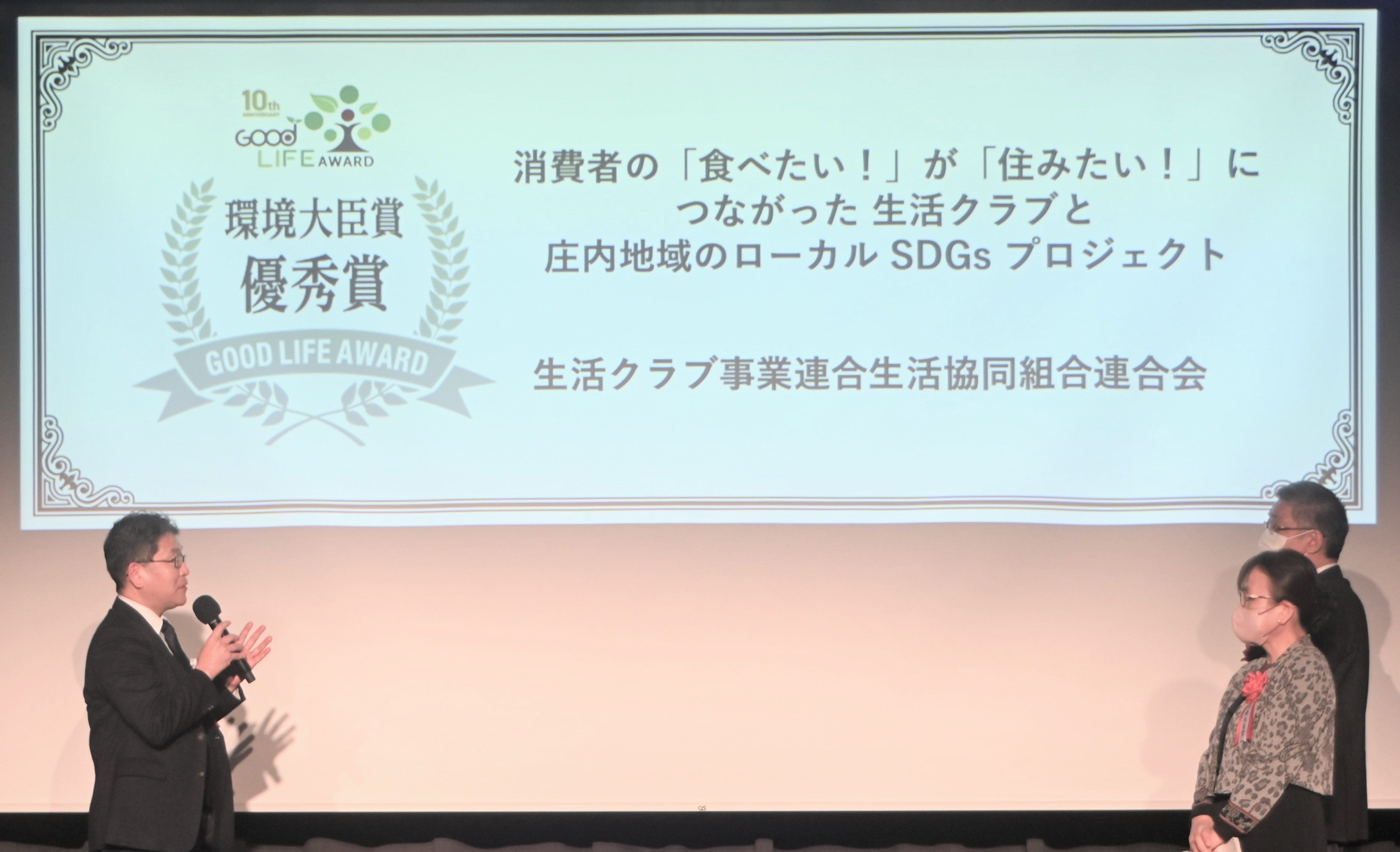 竹ケ原実行委員（左）より講評を受けました。（右：加瀬和美）