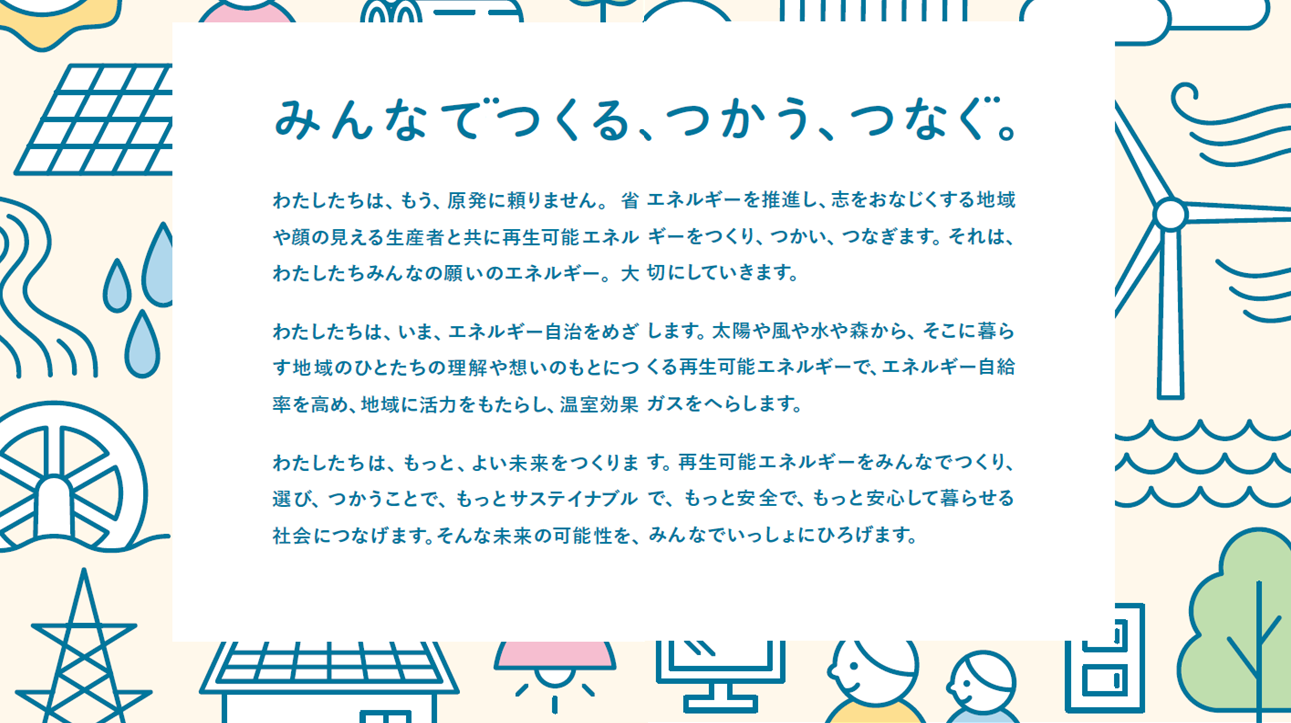 ステイトメント