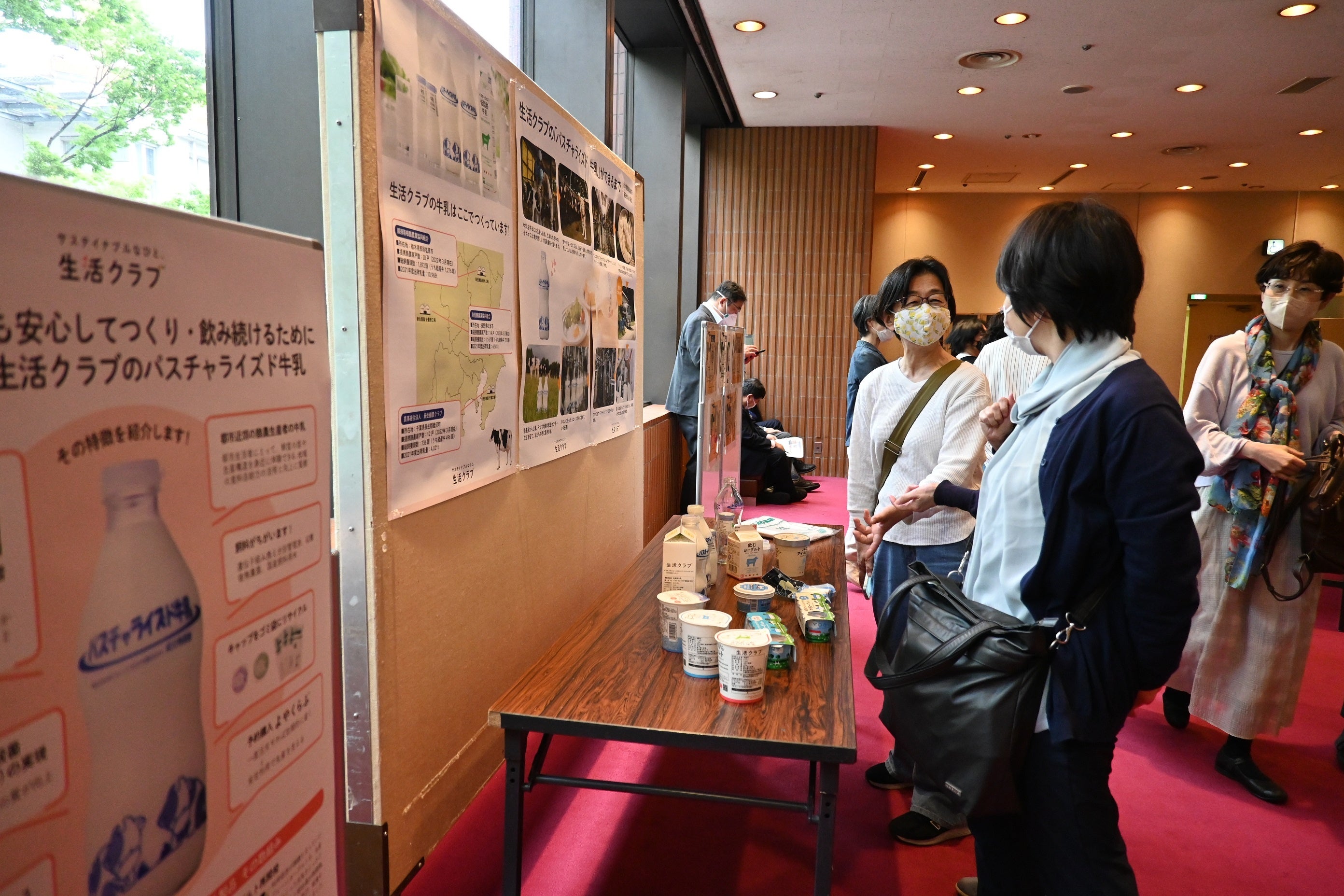 生活クラブの牛乳・乳製品を詳しく紹介