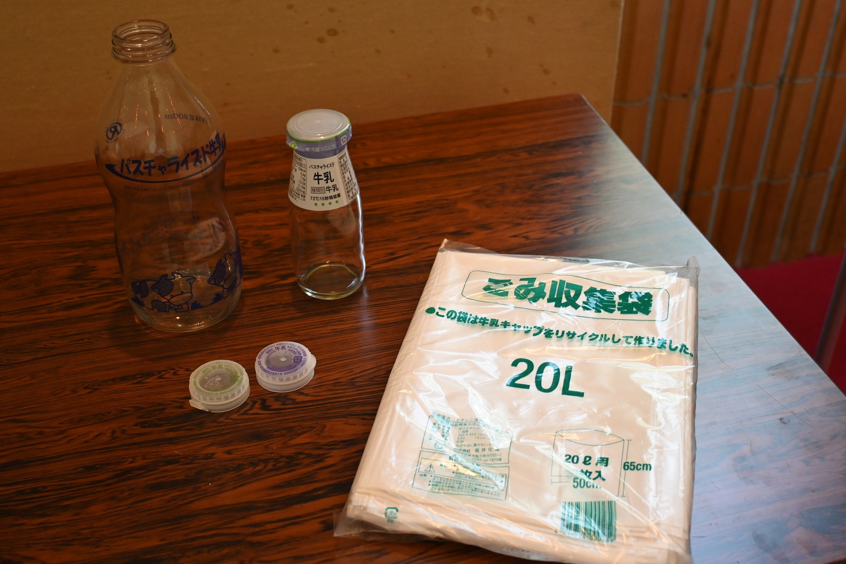 びんはリユース、キャップはごみ袋にリサイクル