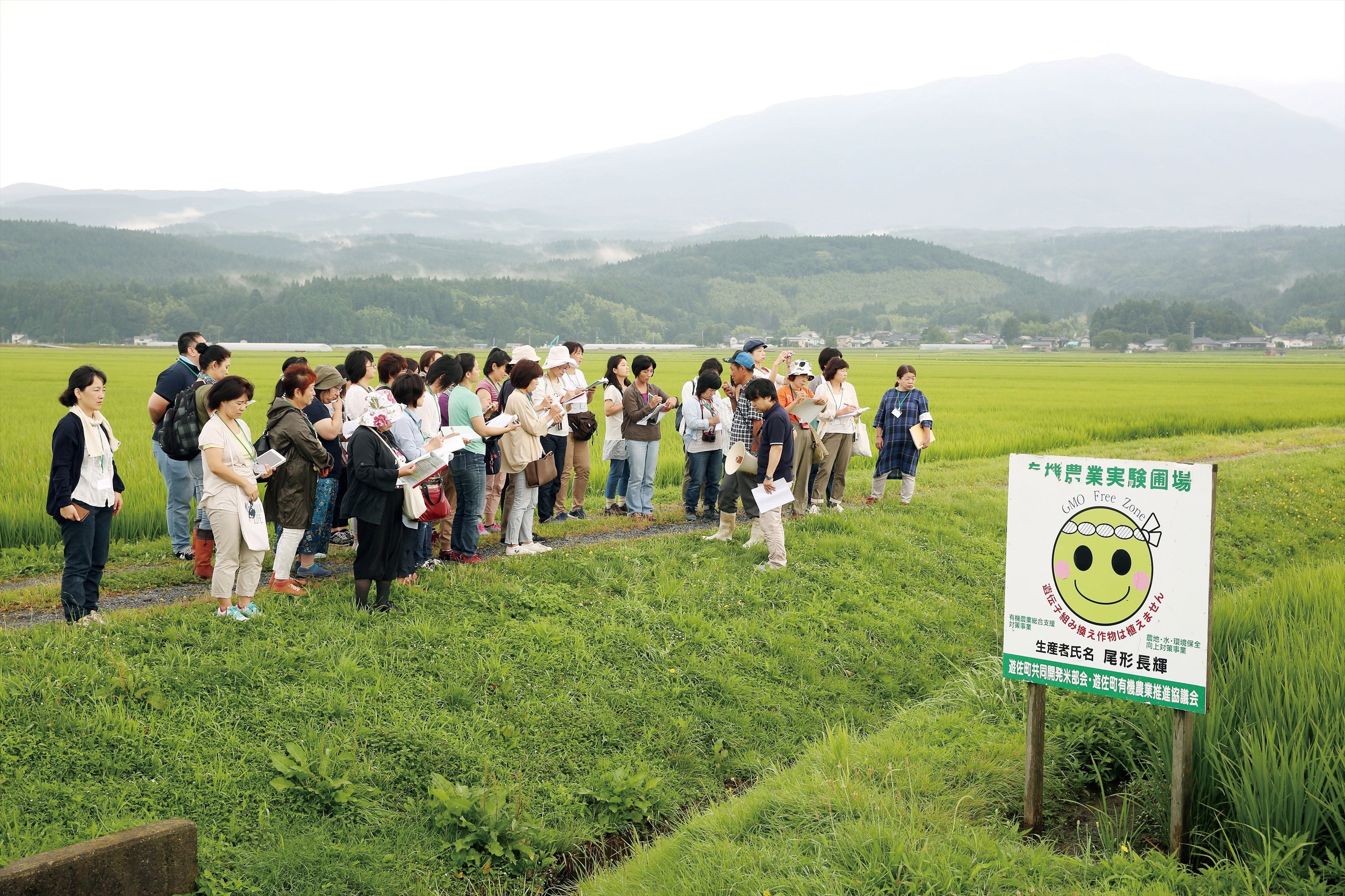 毎年開催している庄内での組合員産地視察・交流の様子