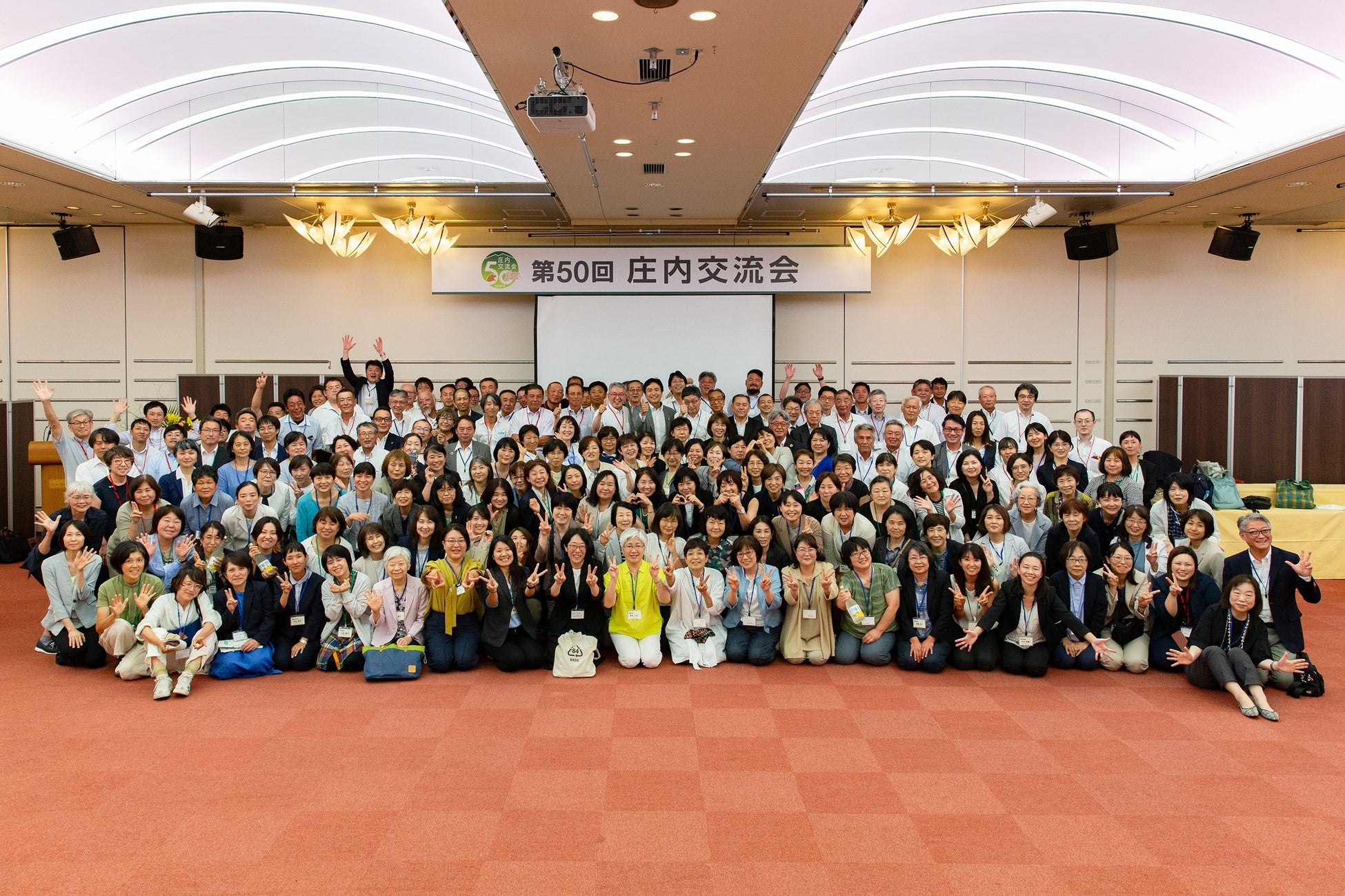 7月25日の「生活クラブ庄内交流会50周年 記念式典」での集合写真
