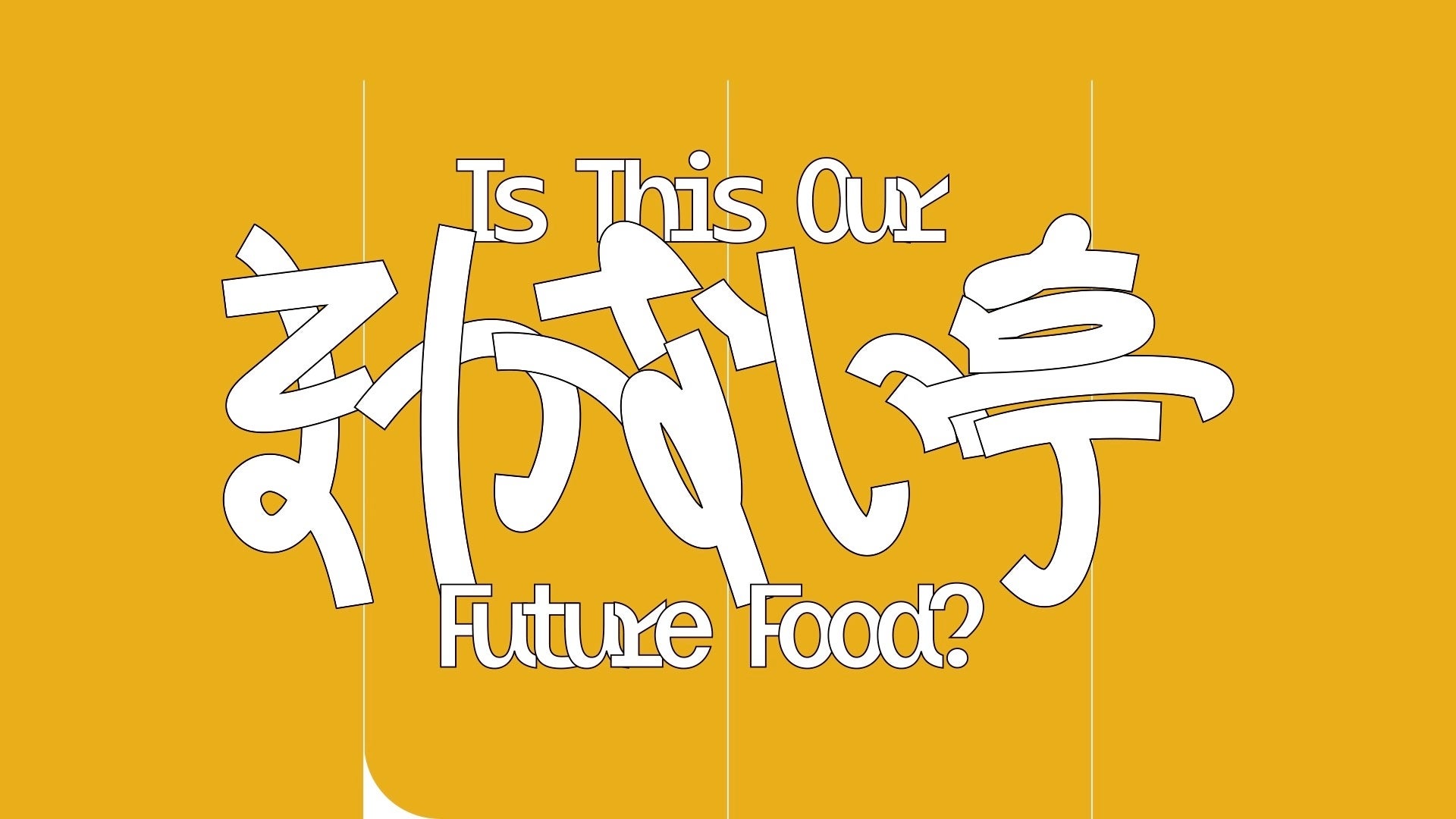 【中古】 食料自給率を問う 「４０％」で大丈夫なのか/農林統計協会/農政ジャーナリストの会 写真・画像】21年度の食料自給率38％ 農林水産省 | 行政