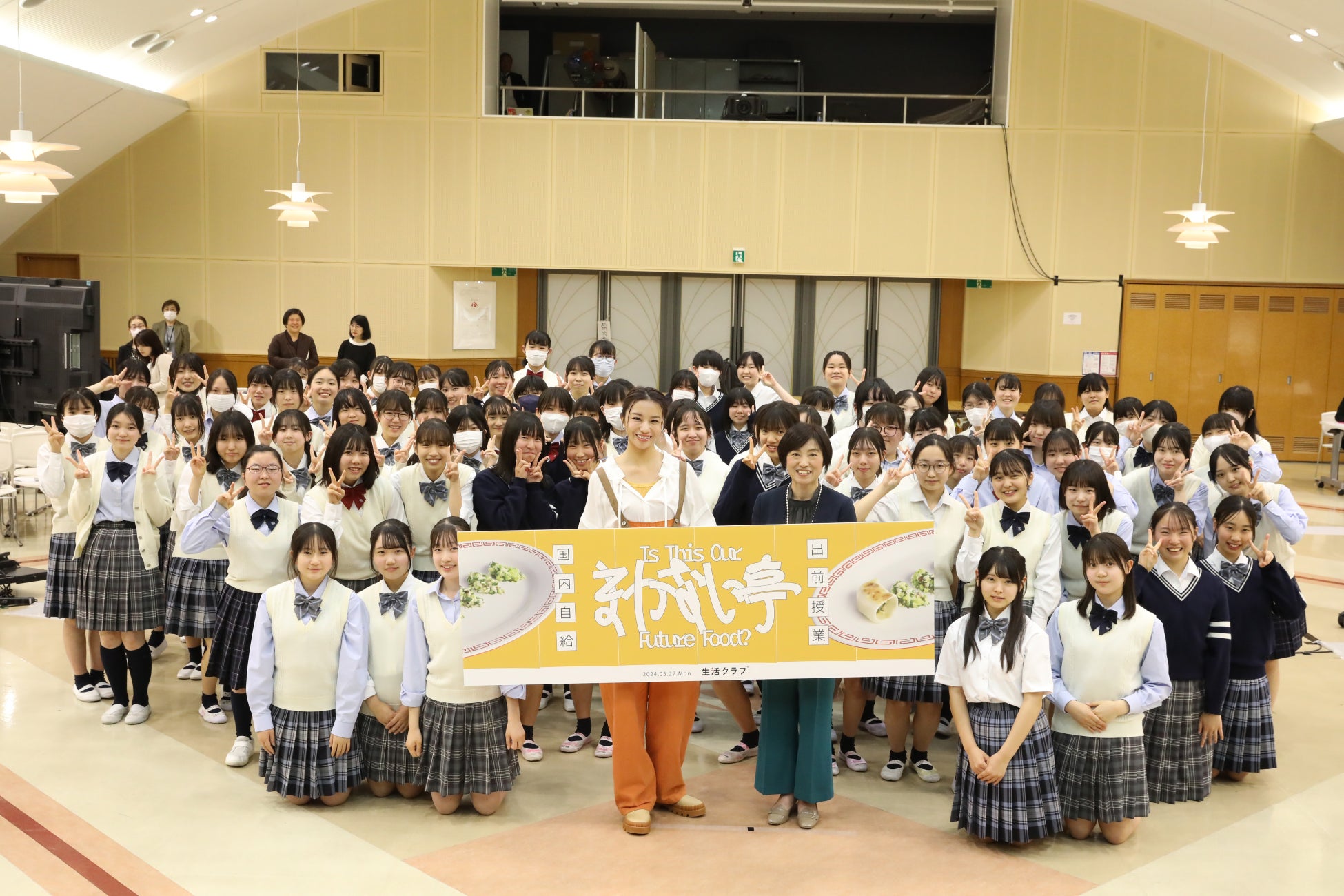 【集合写真】