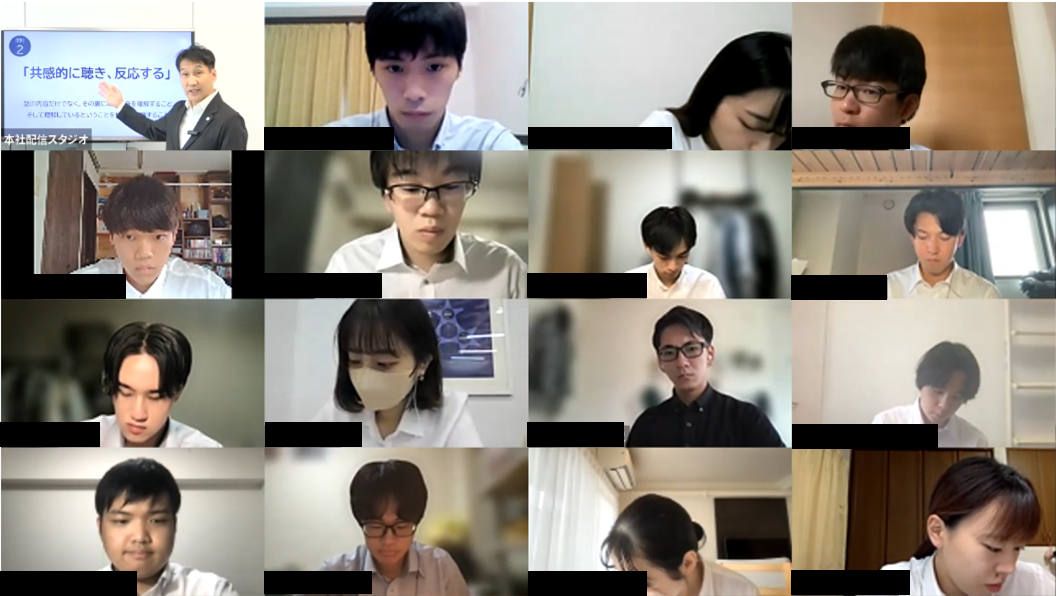 オンライン開催の様子