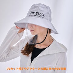 帽子との組み合わせで、顔周り全体をカバー