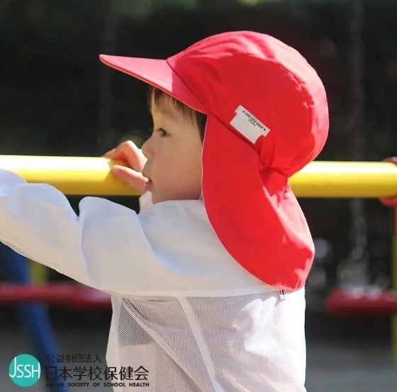 日本学校保健会推薦用品　フラップ付きUVカット体操帽子