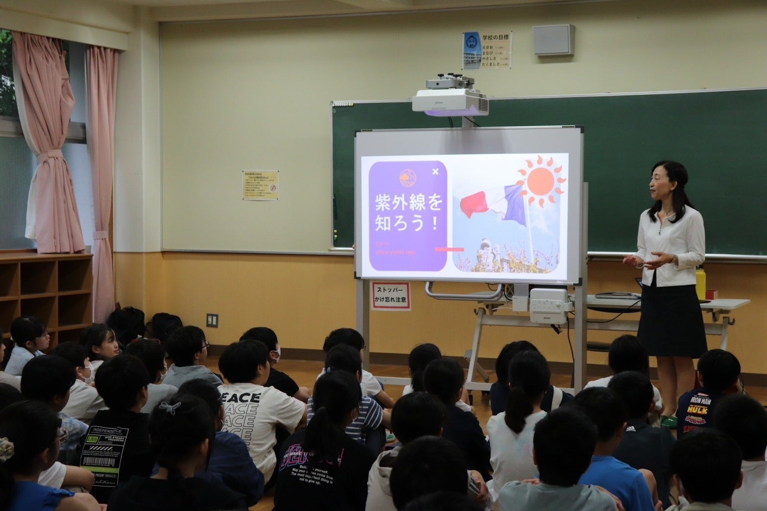 活動歴および当時の関連ビジュアル記録