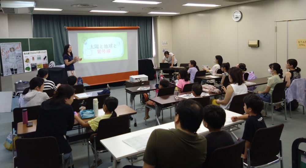 太陽と地球と紫外線
