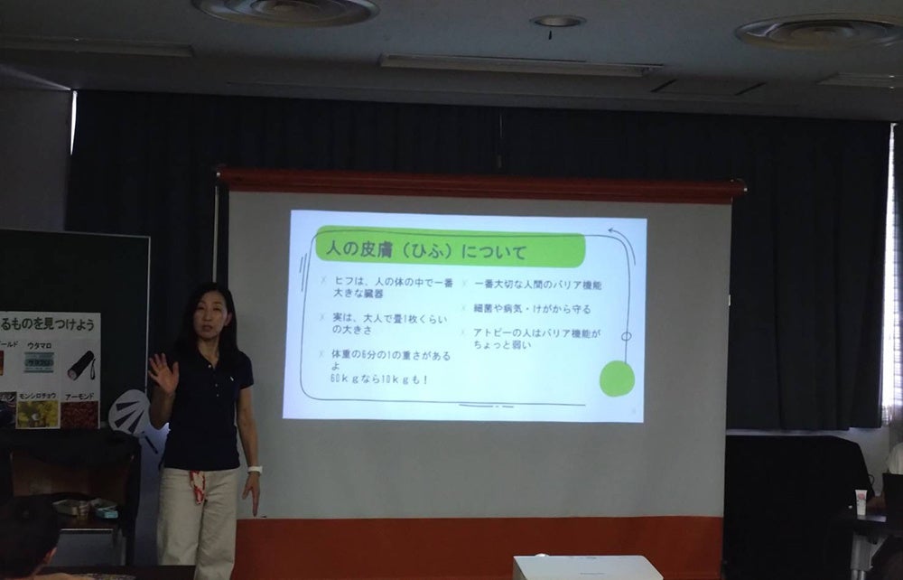 人の皮膚について