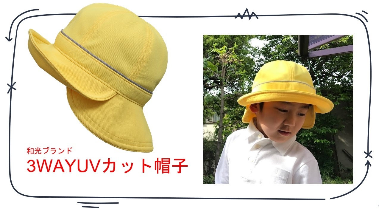 和光ブランド　株式会社ピーカブー