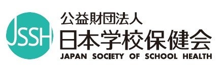 日本学校保健会