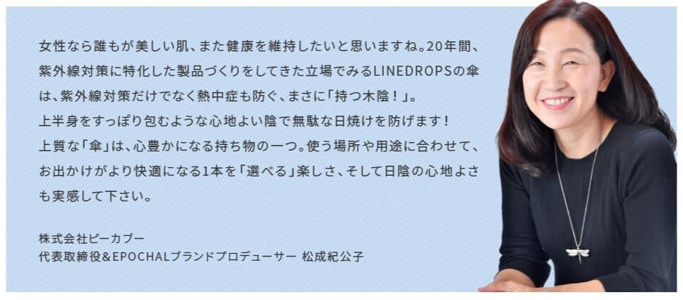 松成紀公子