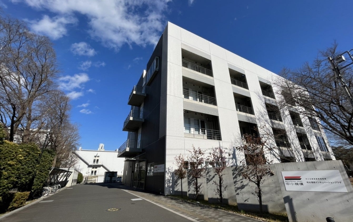 和光理研インキュベーションプラザ