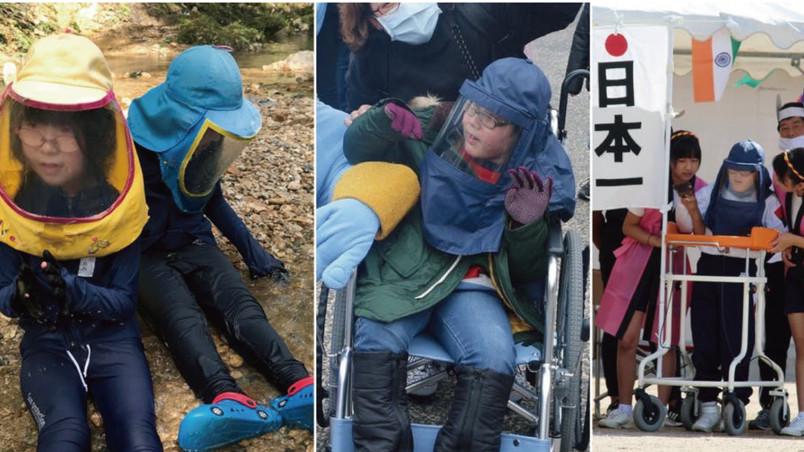 難病XPの子ども達