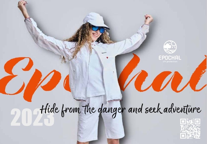 エポカルカタログ