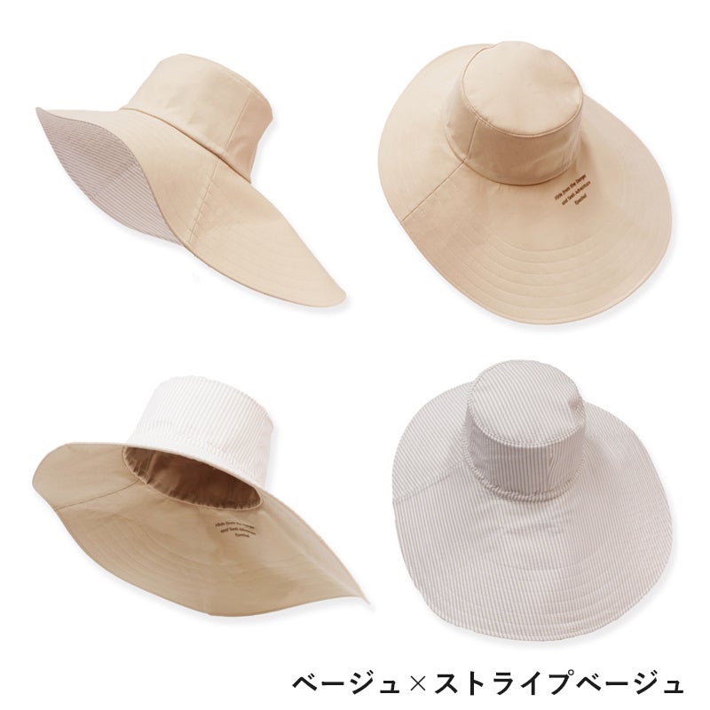 エポカルUVカットロングブリムハット　ベージュ