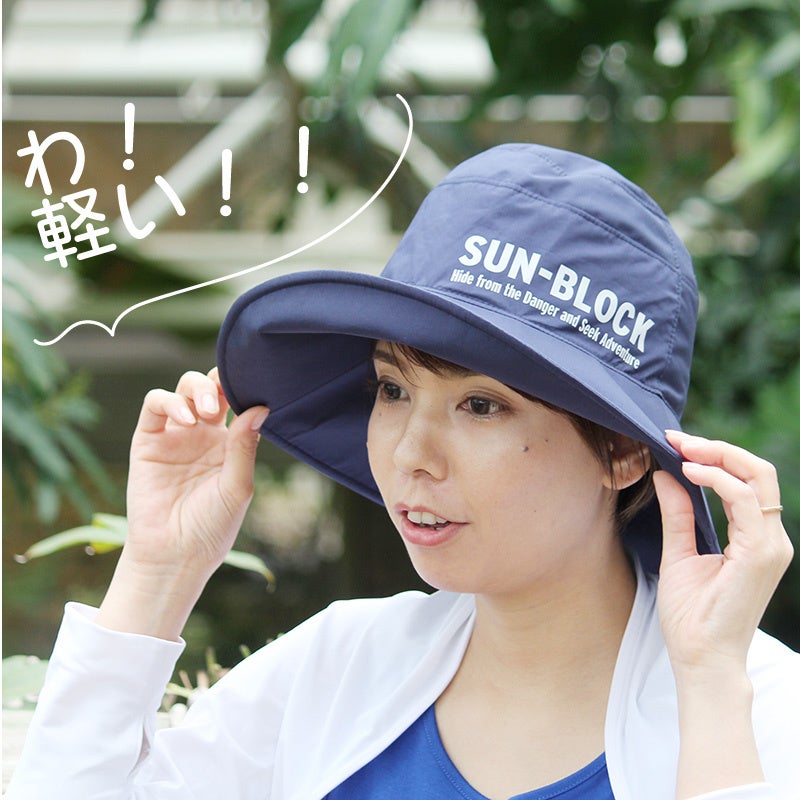 超軽量さも特徴の一つです