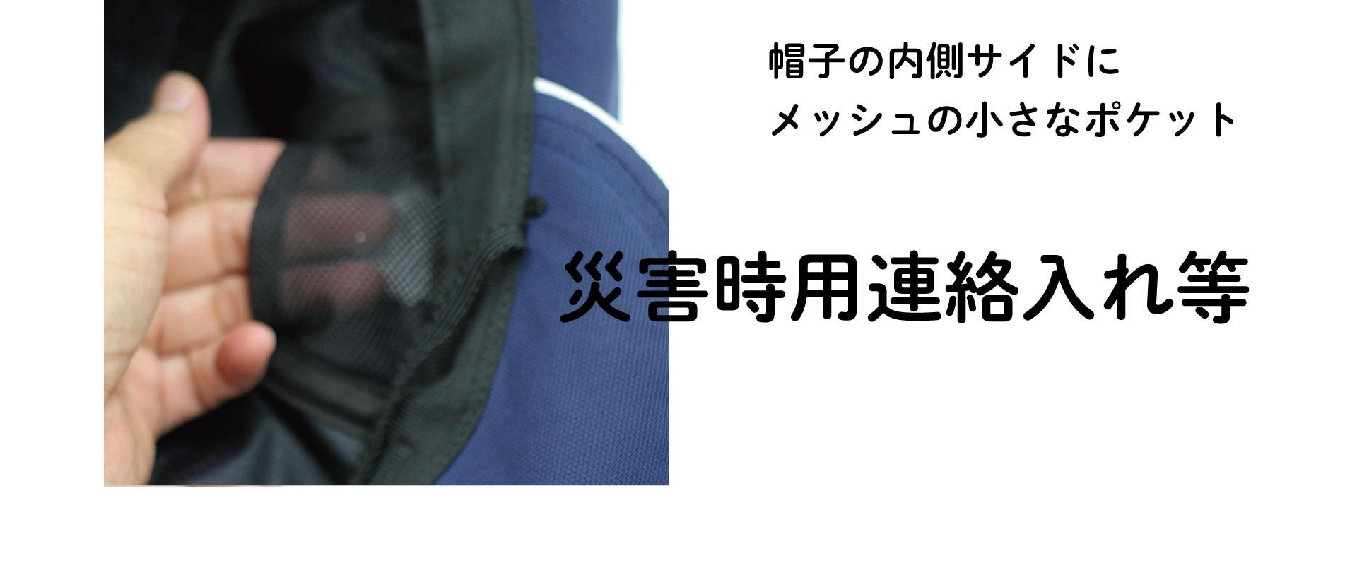 メモやGPSを入れられるポケット