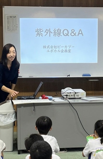 紫外線Q&A