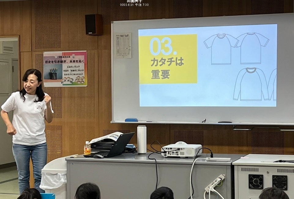 パターンについては、体操着を題材にして動きやすさを説明