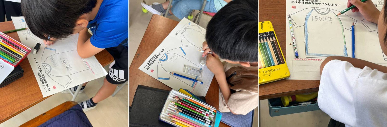 真剣に取り組むデザインの授業
