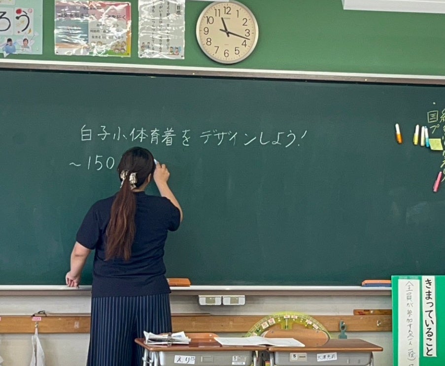 デザインについての説明と白子小学校が150年を迎える話が先生から
