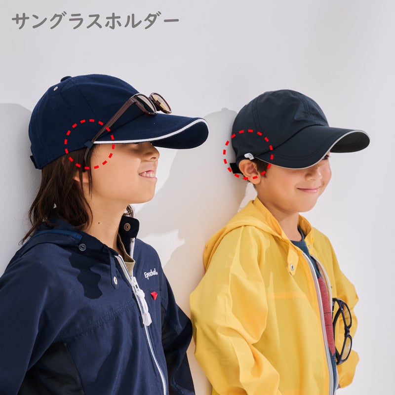 サングラスホルダー付き