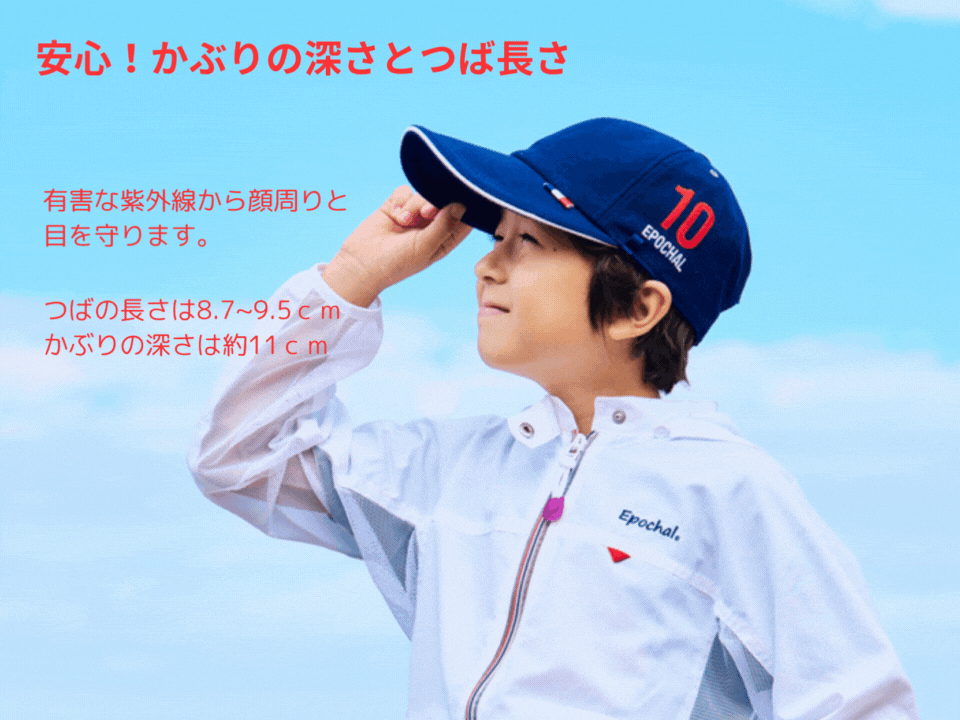 2024新作紫外線対策用つば長フェイスガードキャップ販売開始のお知らせ