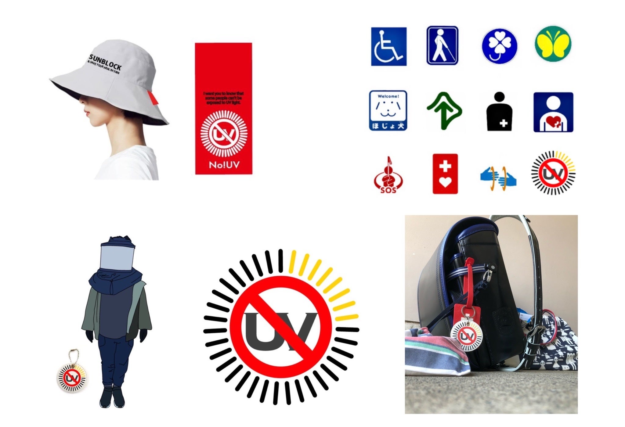 様々なマークがあります