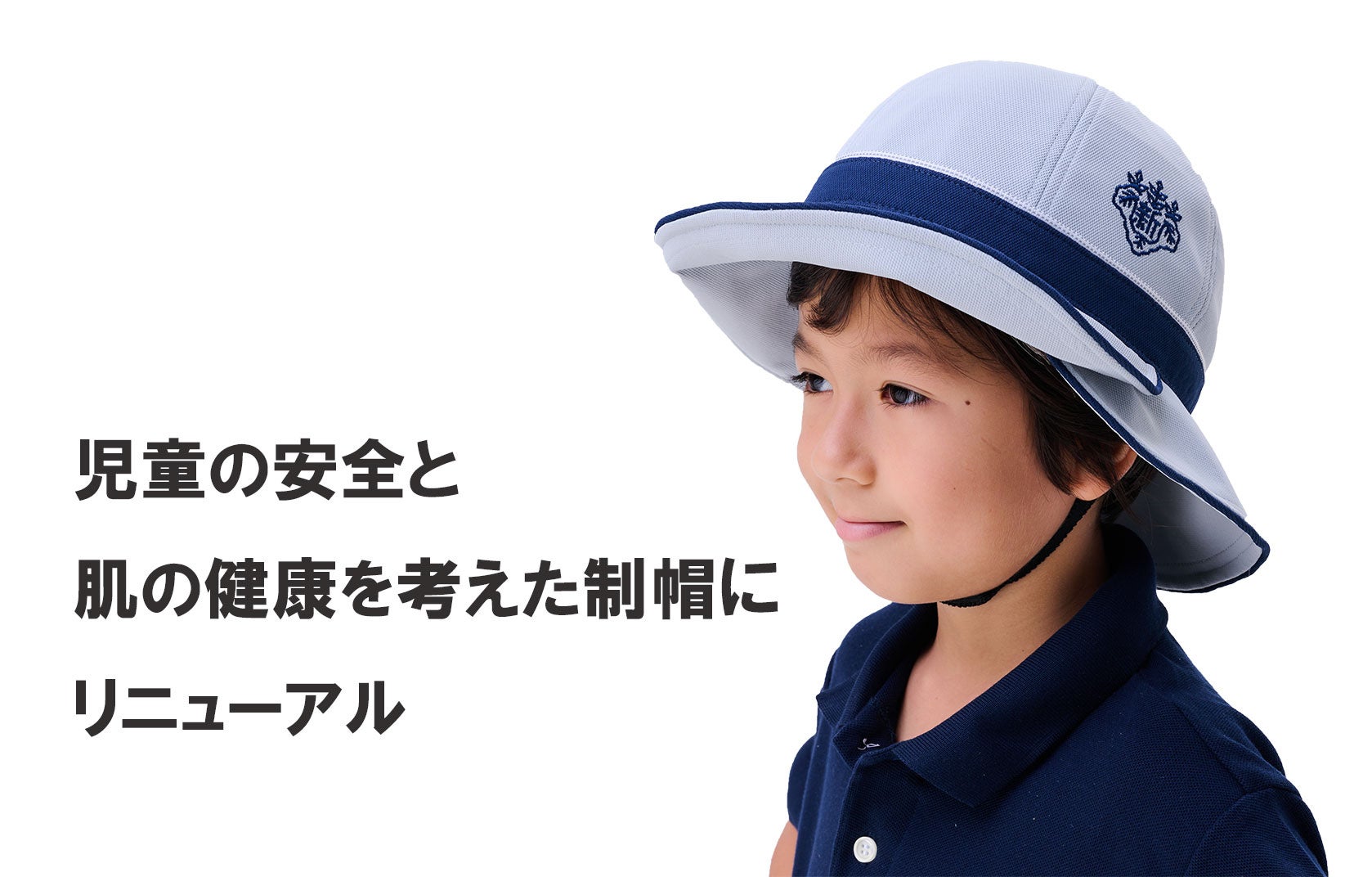 小学生 小学生 制服 スカート 女子 小学校 セーラー服用 A体 140cmA