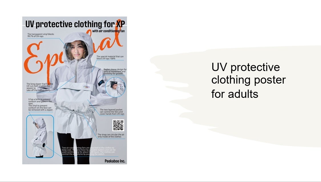 英語のポスター