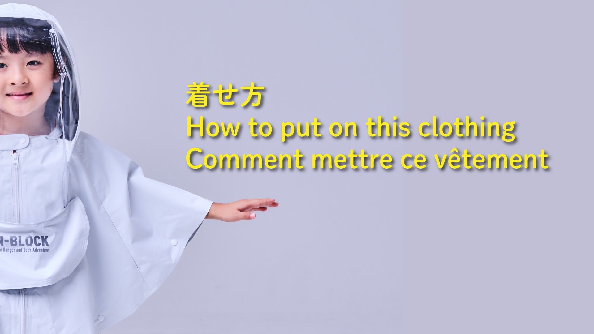 紫外線完全遮蔽子ども用UV防護服