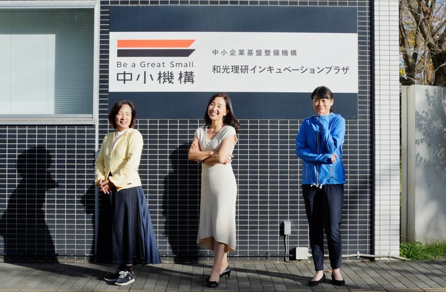 理研インキュベーションプラザ