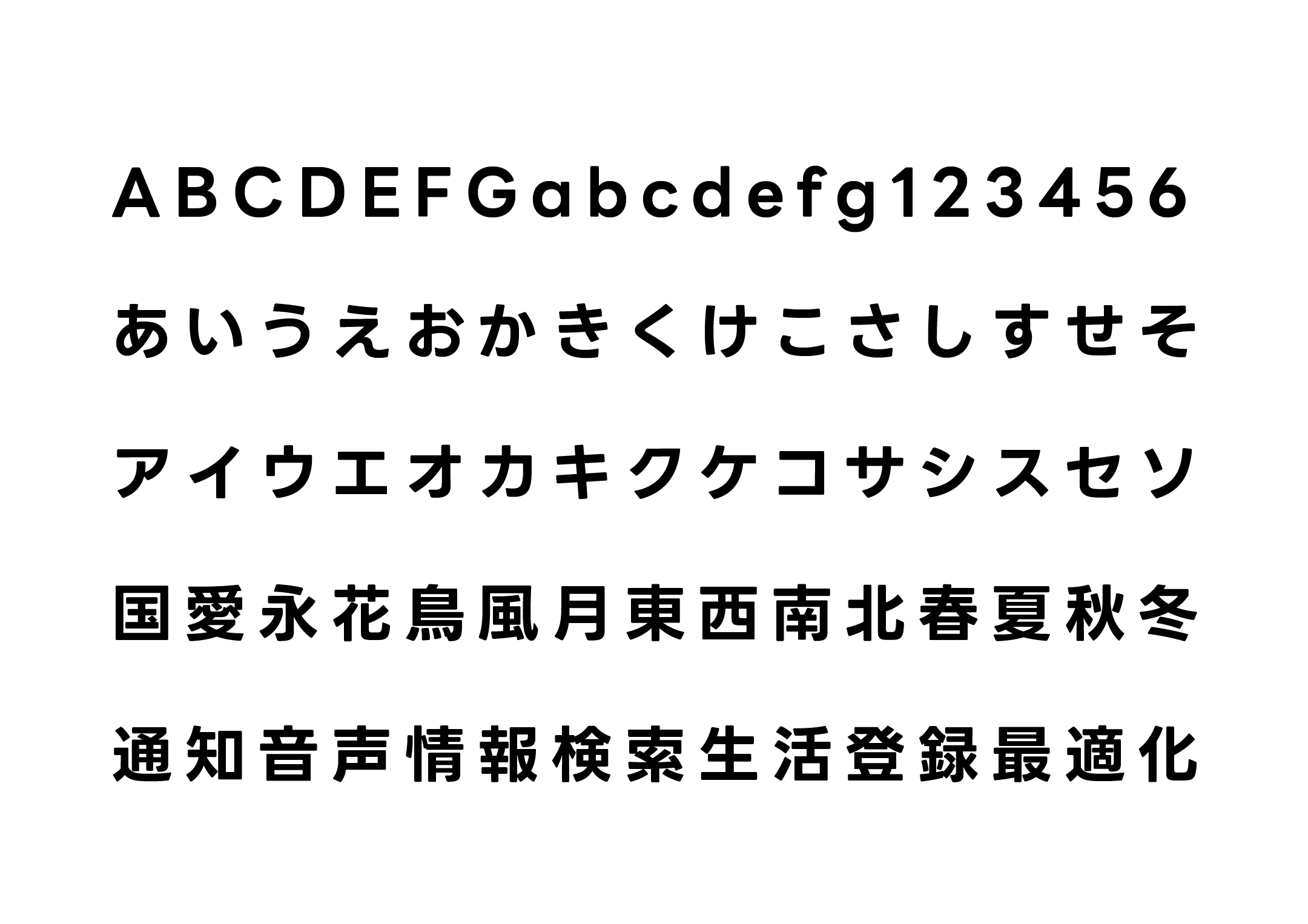 ウエイト「Bold」