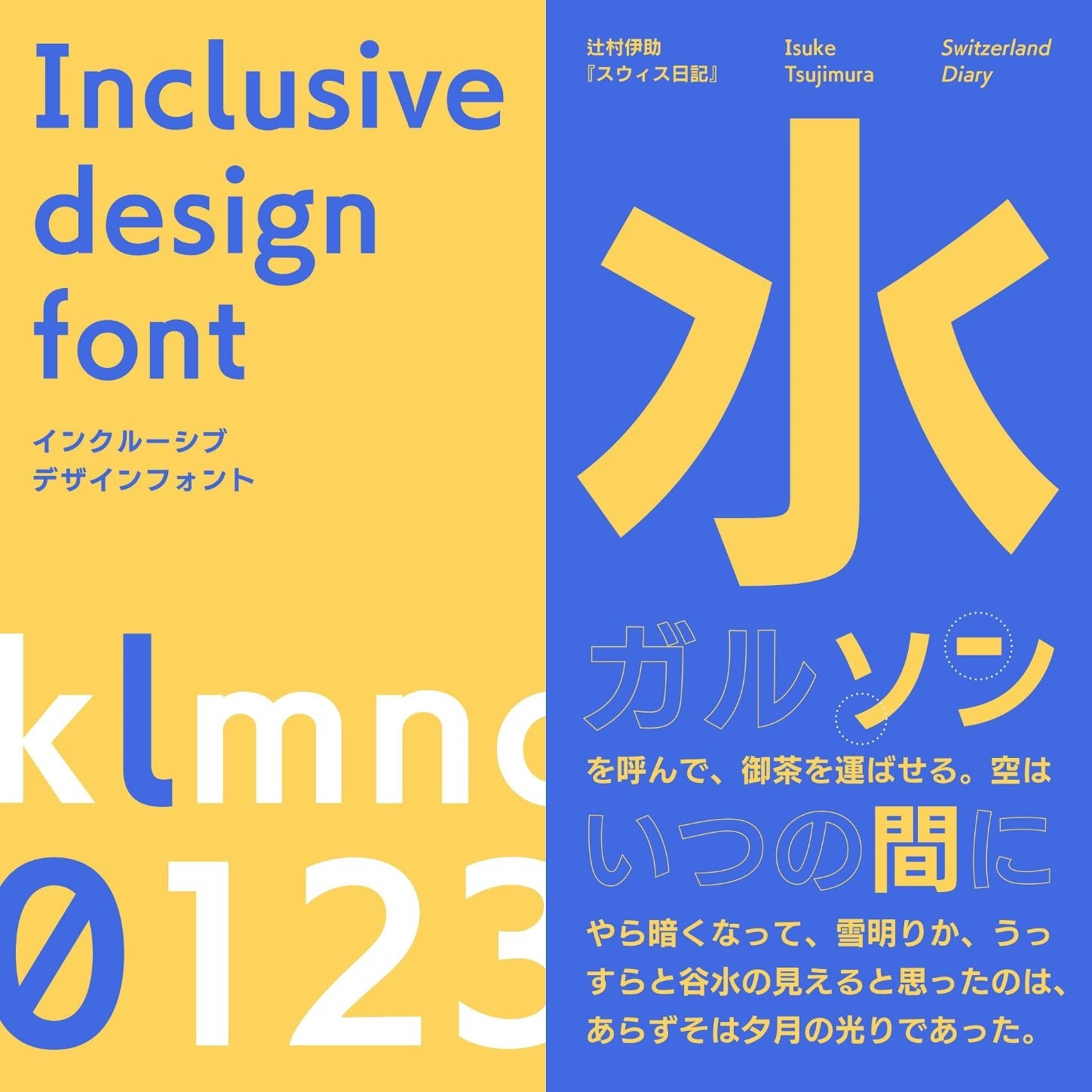 ^_^プロフィール読んでください 旧町名さがしてみました in東京 102so（著） 出版社: 二見書房
