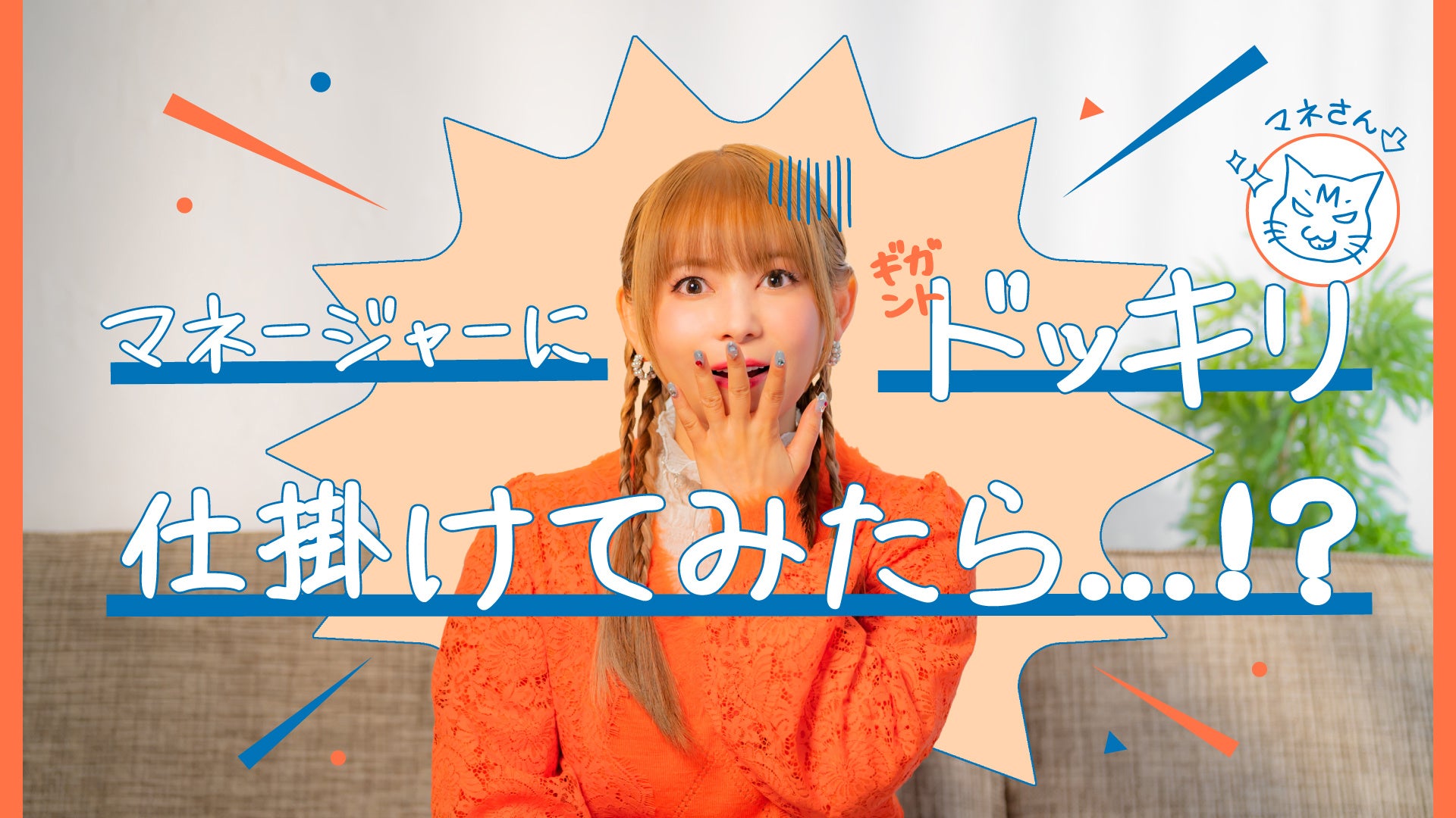 Youtubeのサムネイル（イメージ）