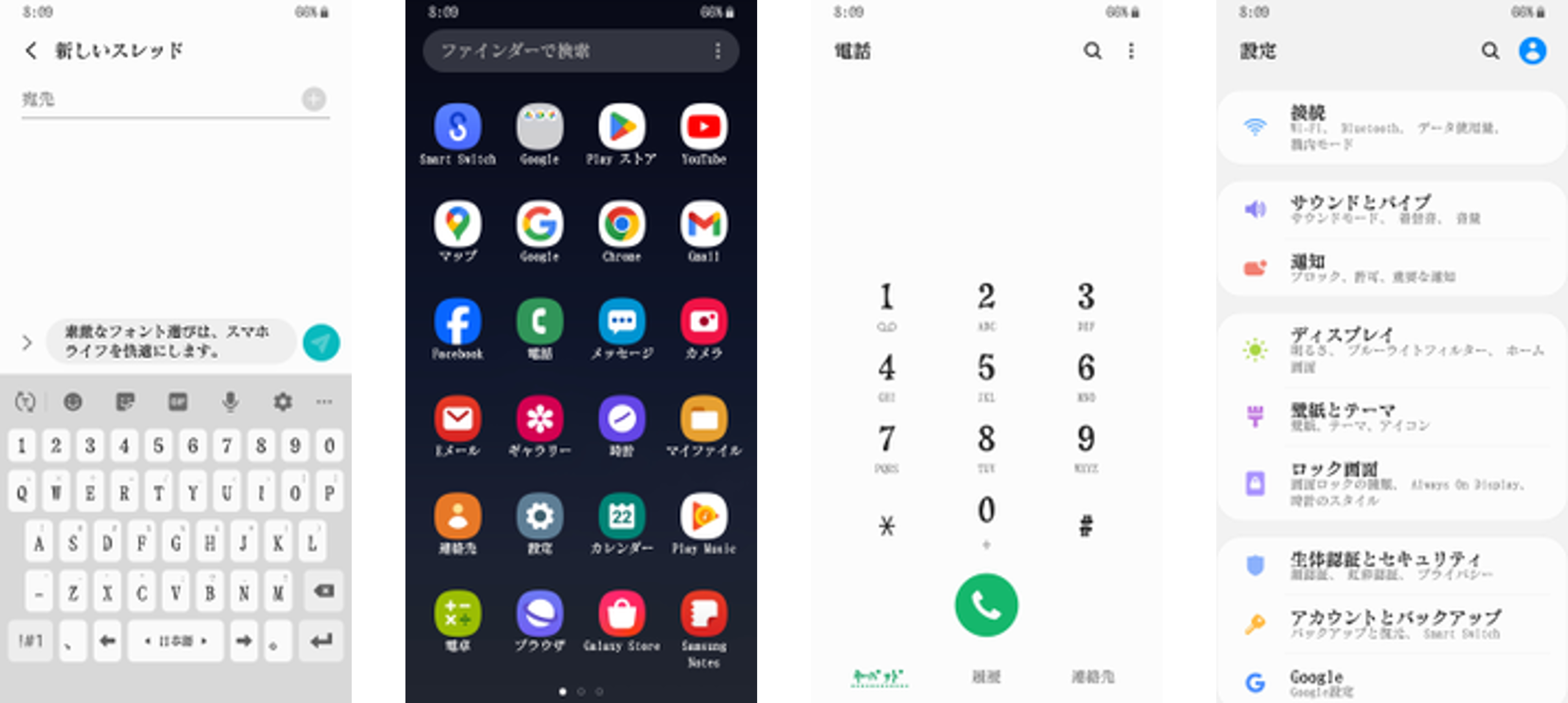 コミックミステリ