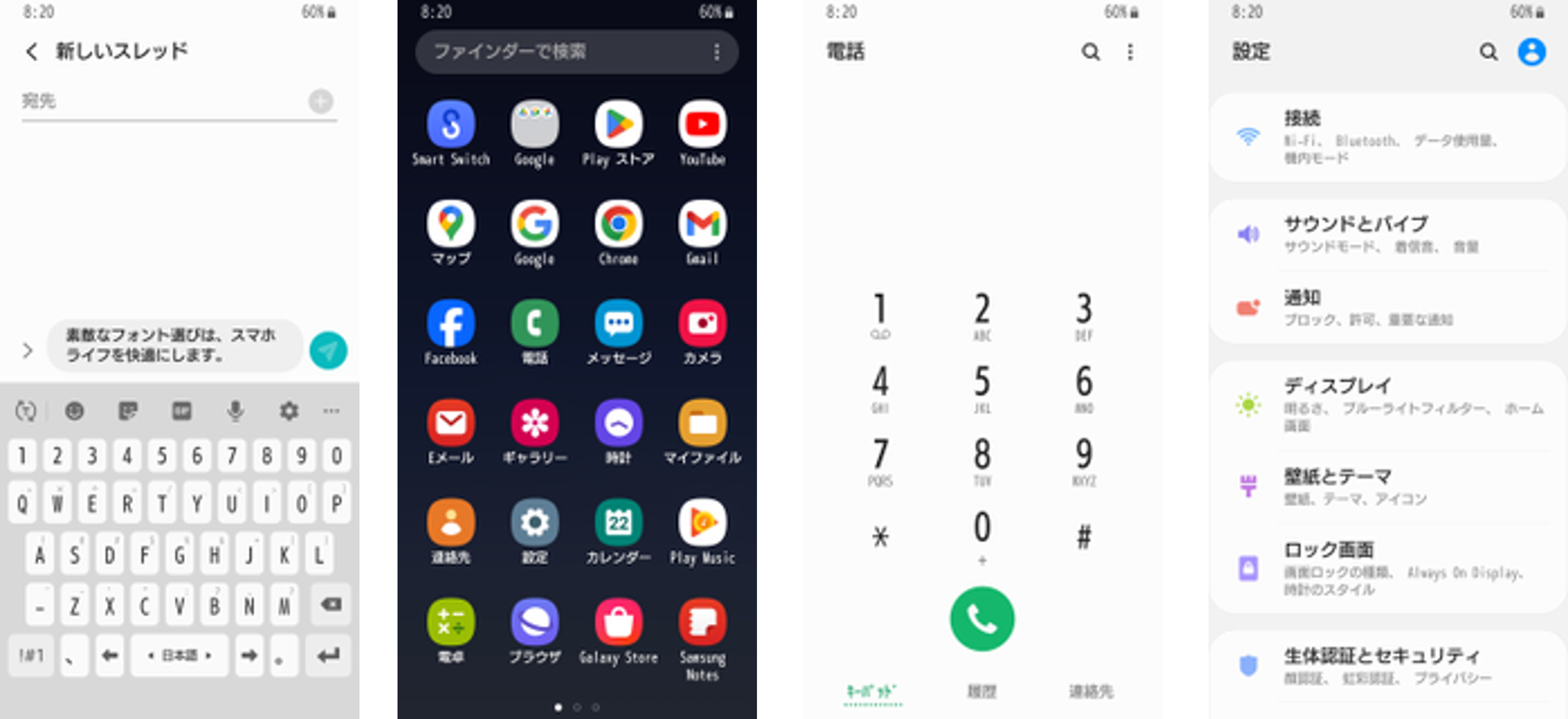 UD角ゴラージL DB