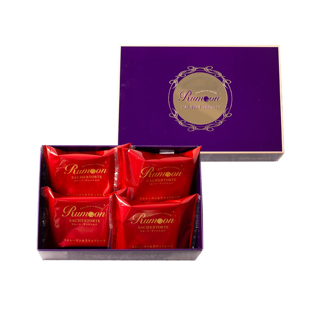 ラムーン・ザッハトルテ 4個入