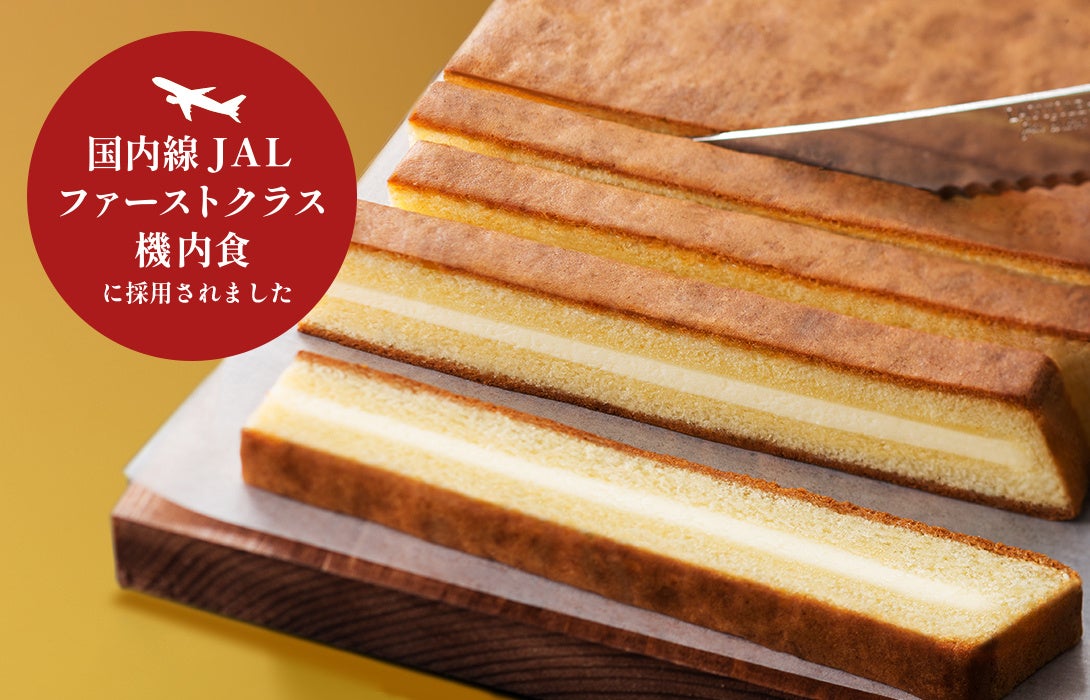 Braniff ブラニフ航空 ファーストクラス ディナーセット／機内食 20220613-022.jpg