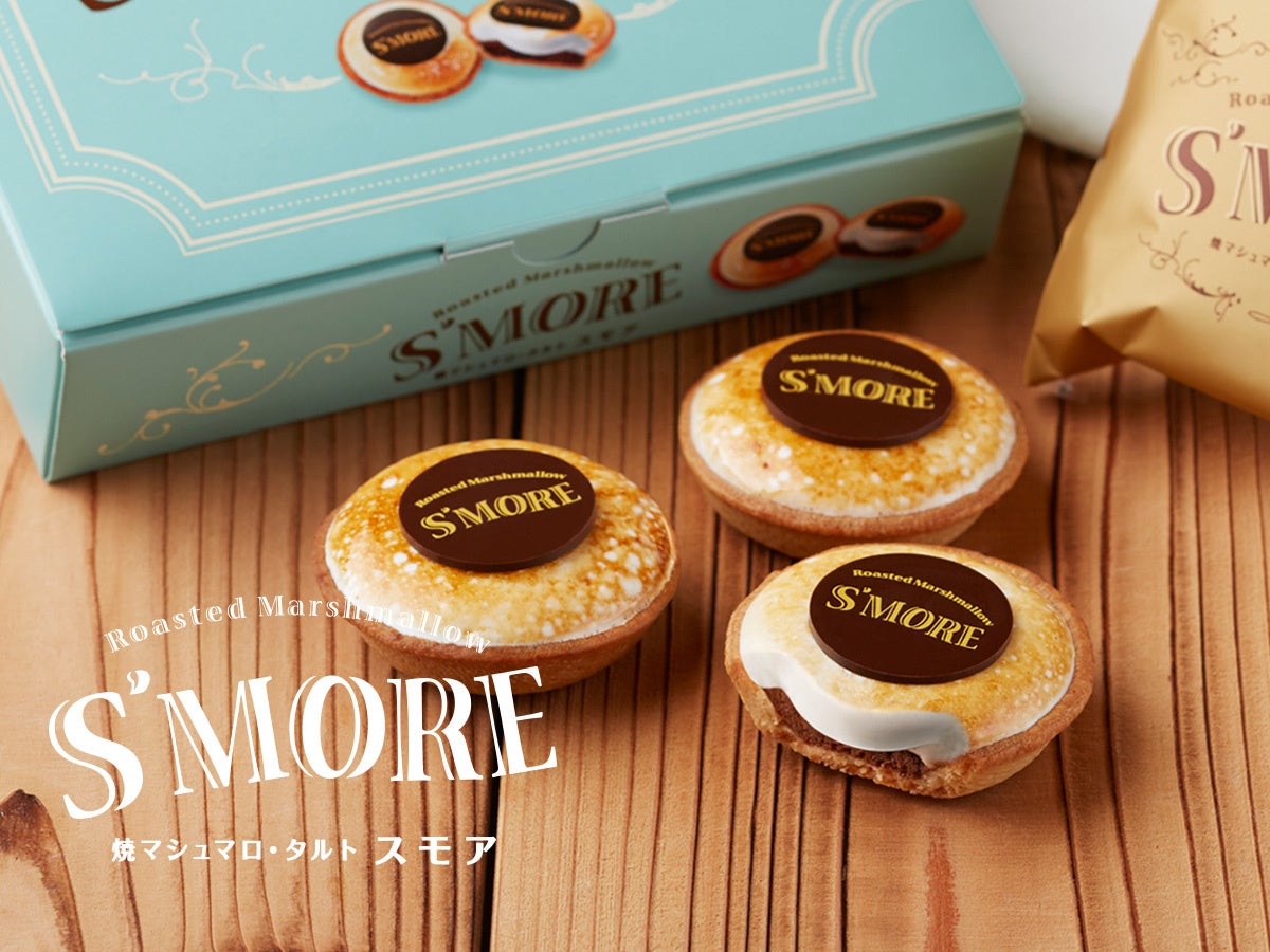 羽田空港・成田空港で人気のスイーツが大阪に期間限定で登場！【焼