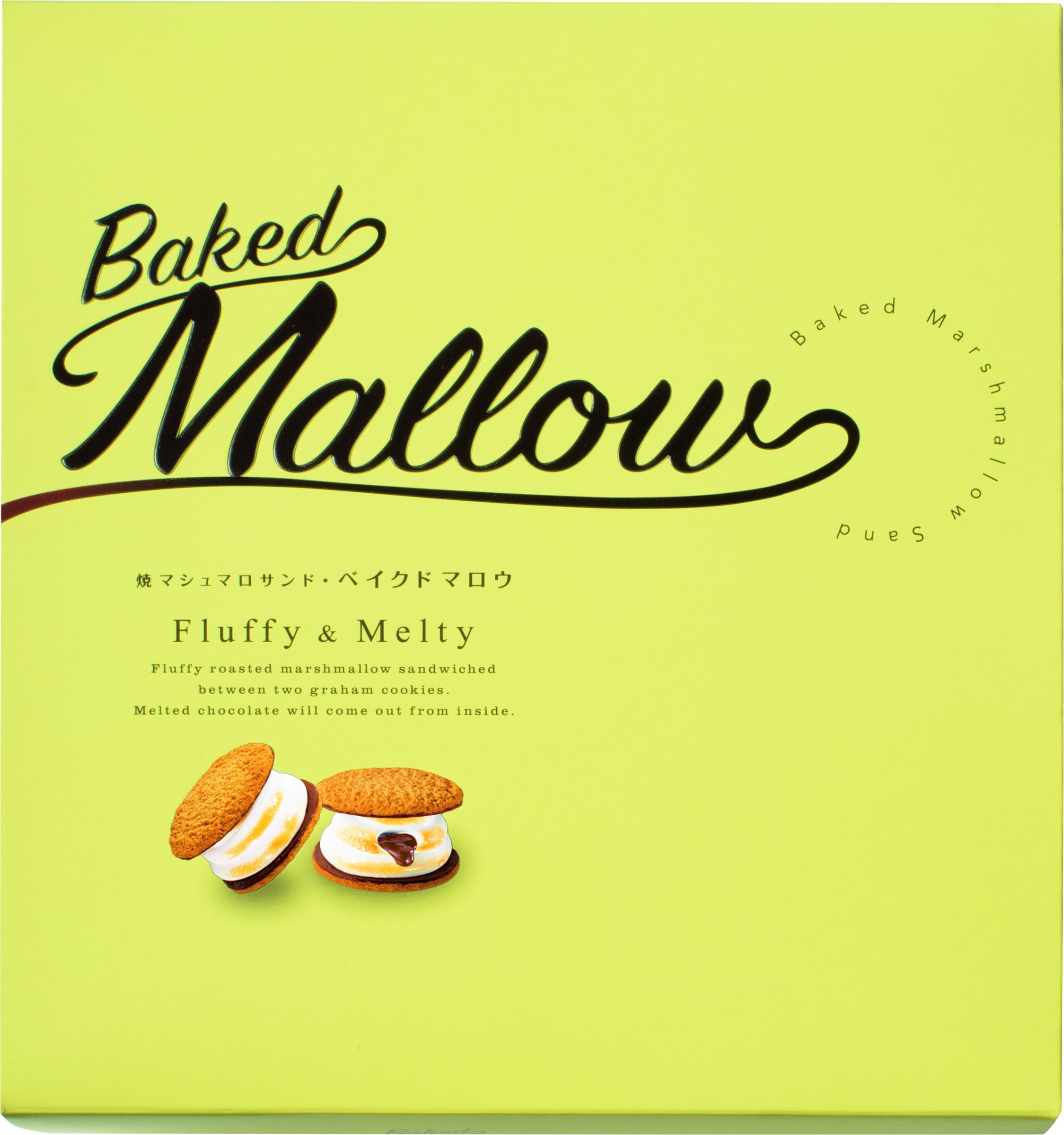 ベイクドマロウ10個入