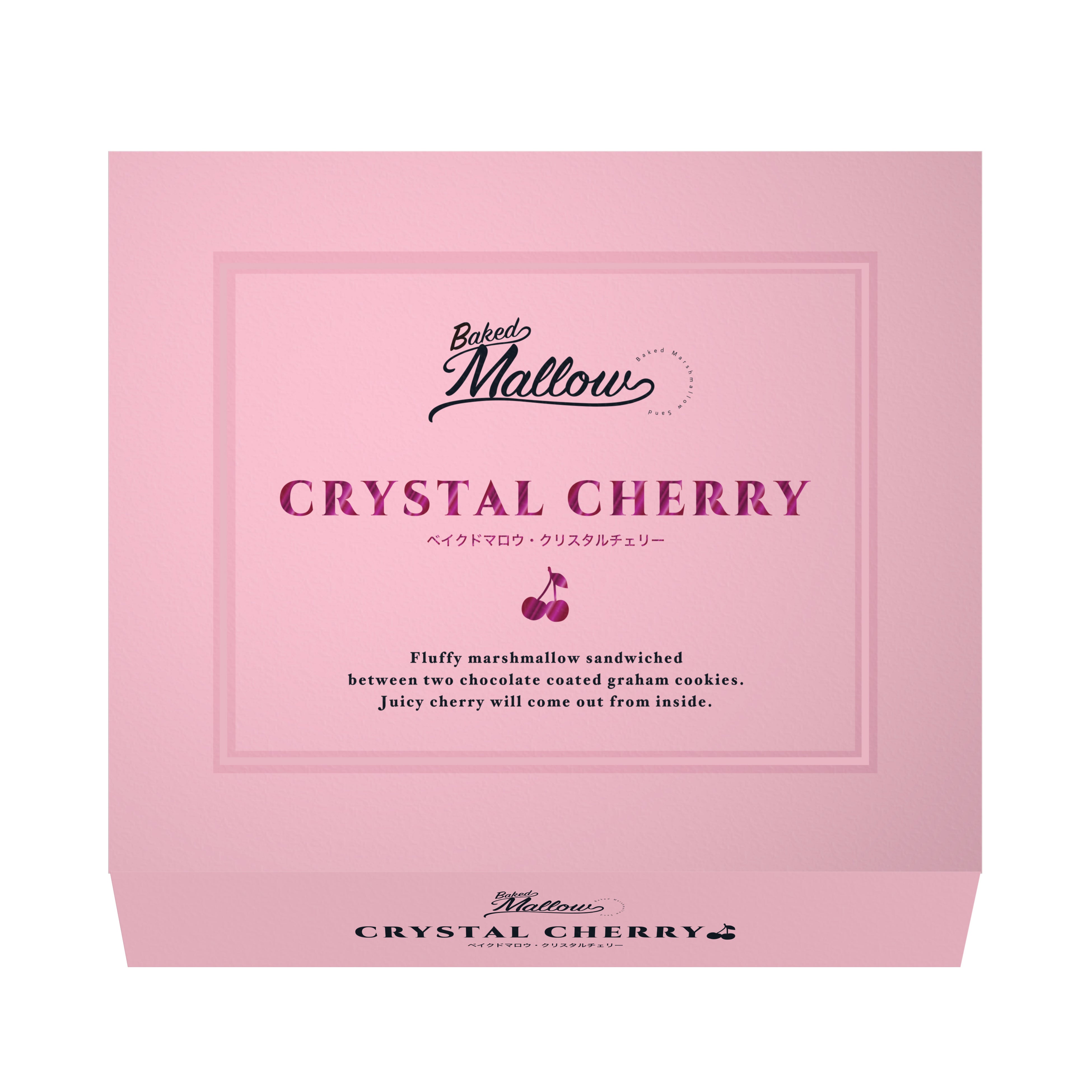クリスタルチェリー４個入