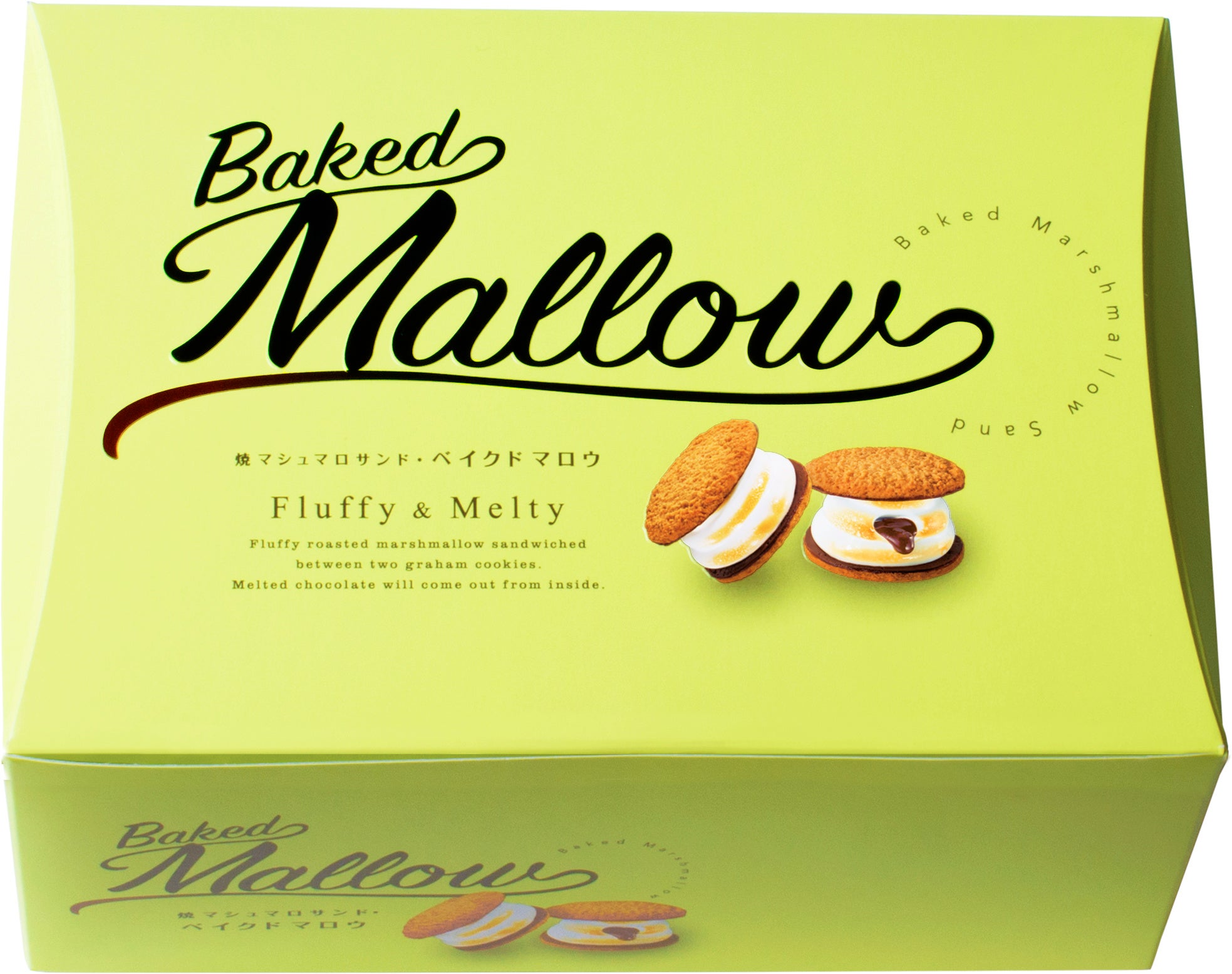 ベイクドマロウ4個入