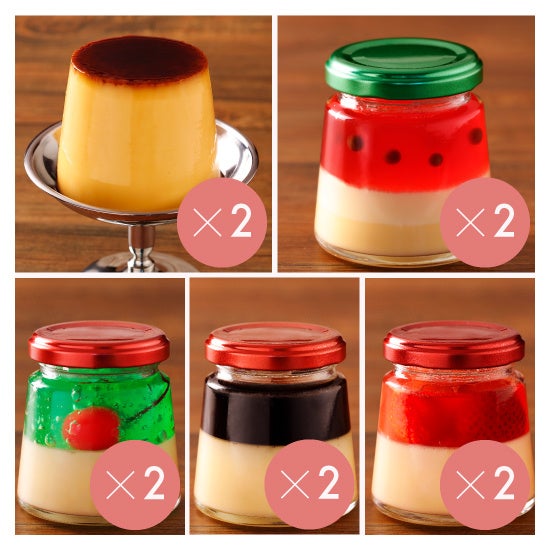 初夏のおすすめ１０個セット