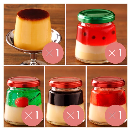 初夏のおすすめ5個セット