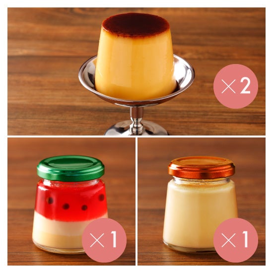 夏のおすすめ4個セット