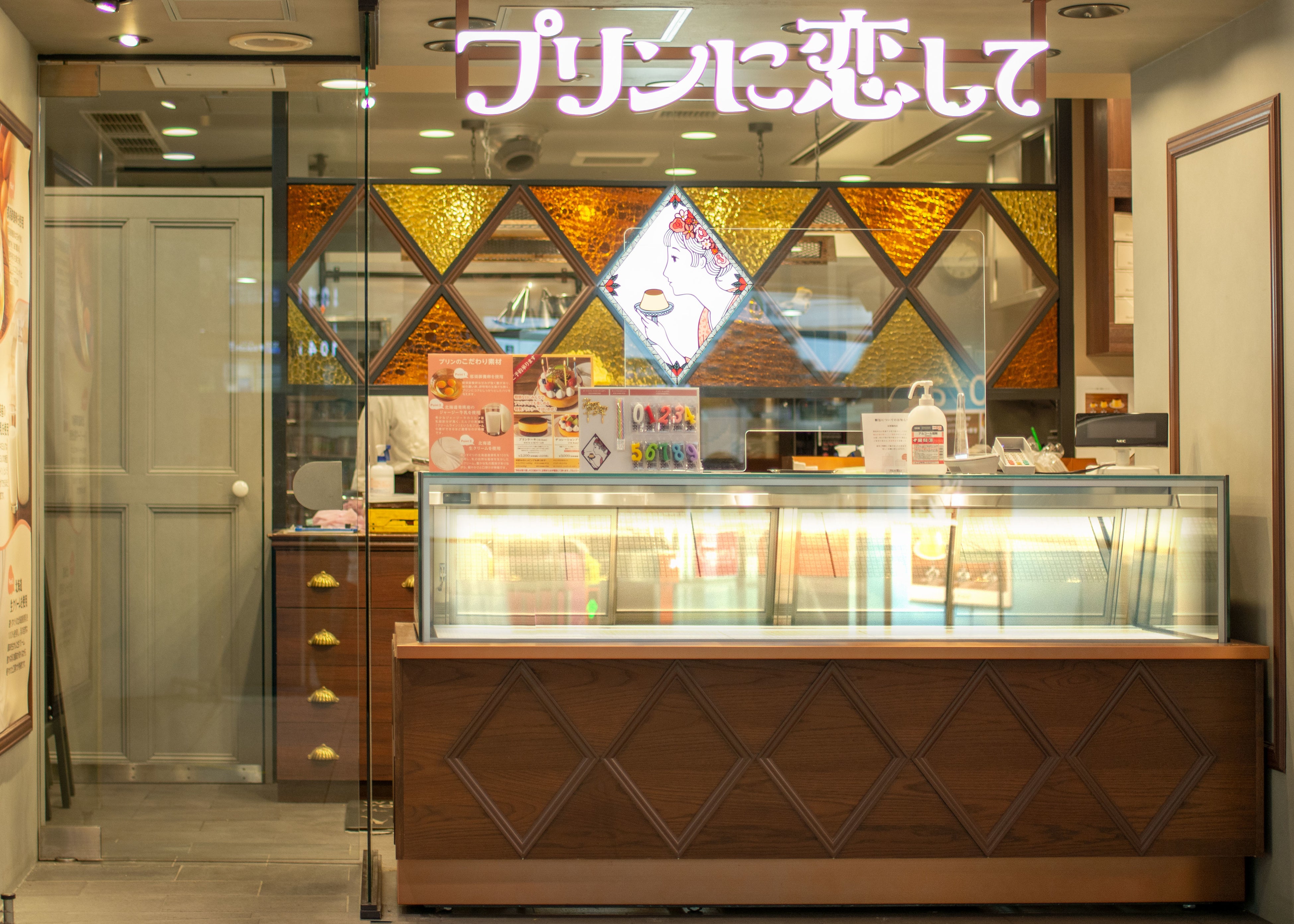 工房一体型の店舗